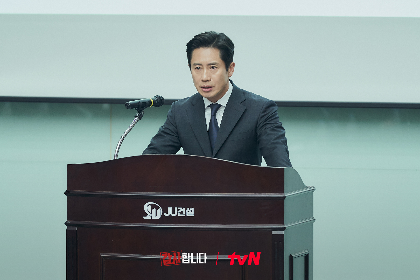 Shin Ha Kyun Declares War On Jin Goo In 