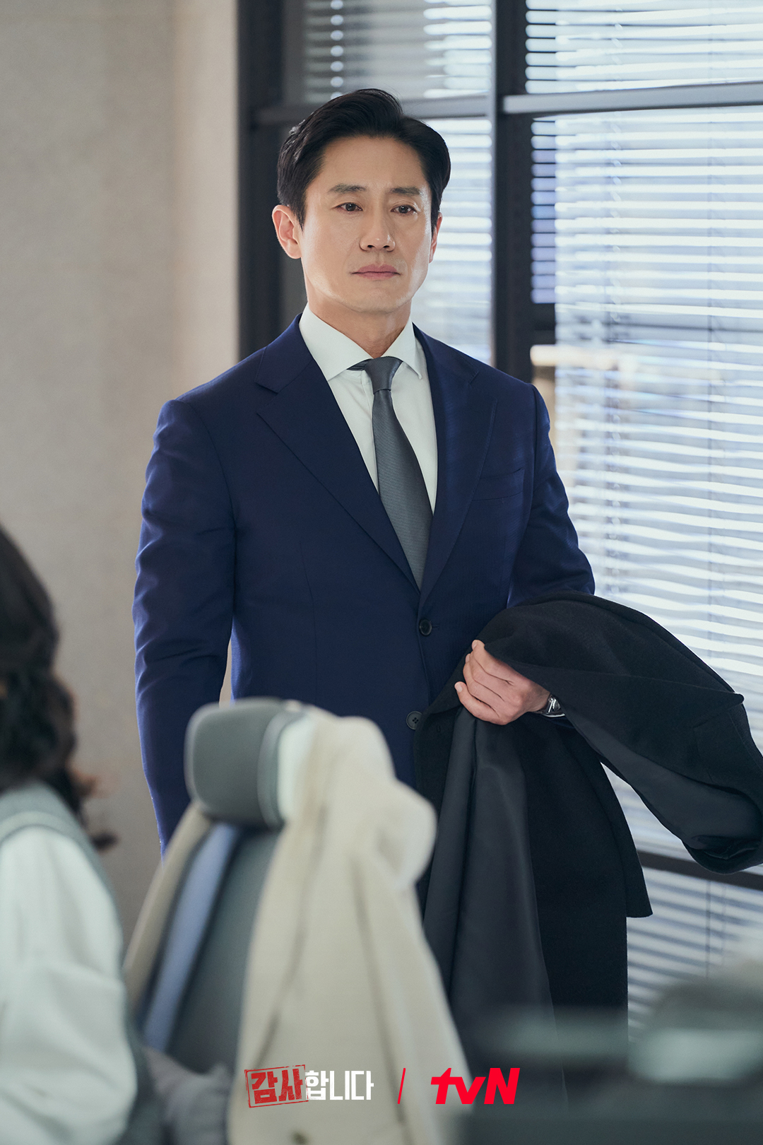 Shin Ha Kyun Shows Weakness Around Hong Soo Hyun In 