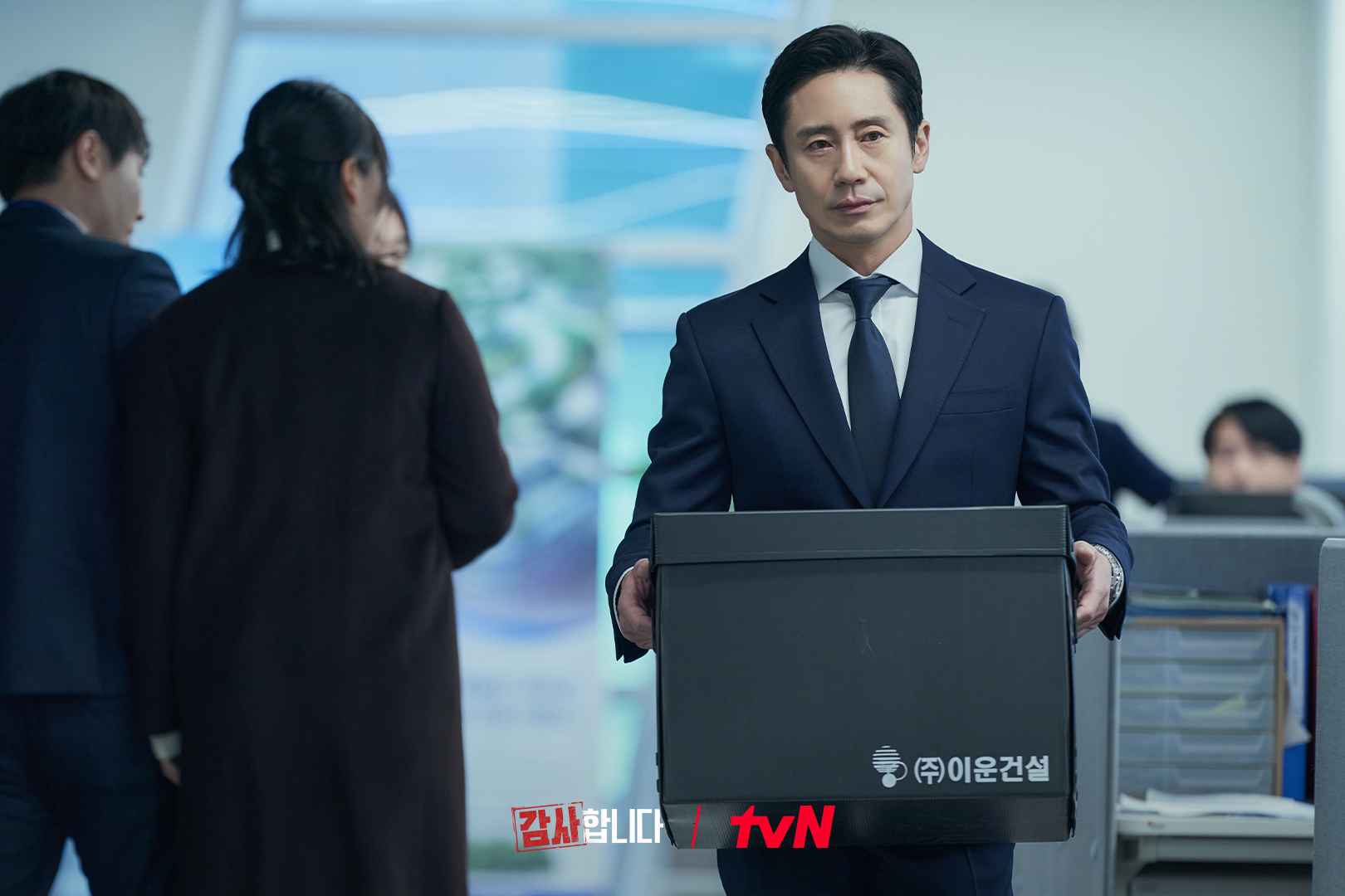 Shin Ha Kyun Makes Everyone Nervous On His First Day At Work In 