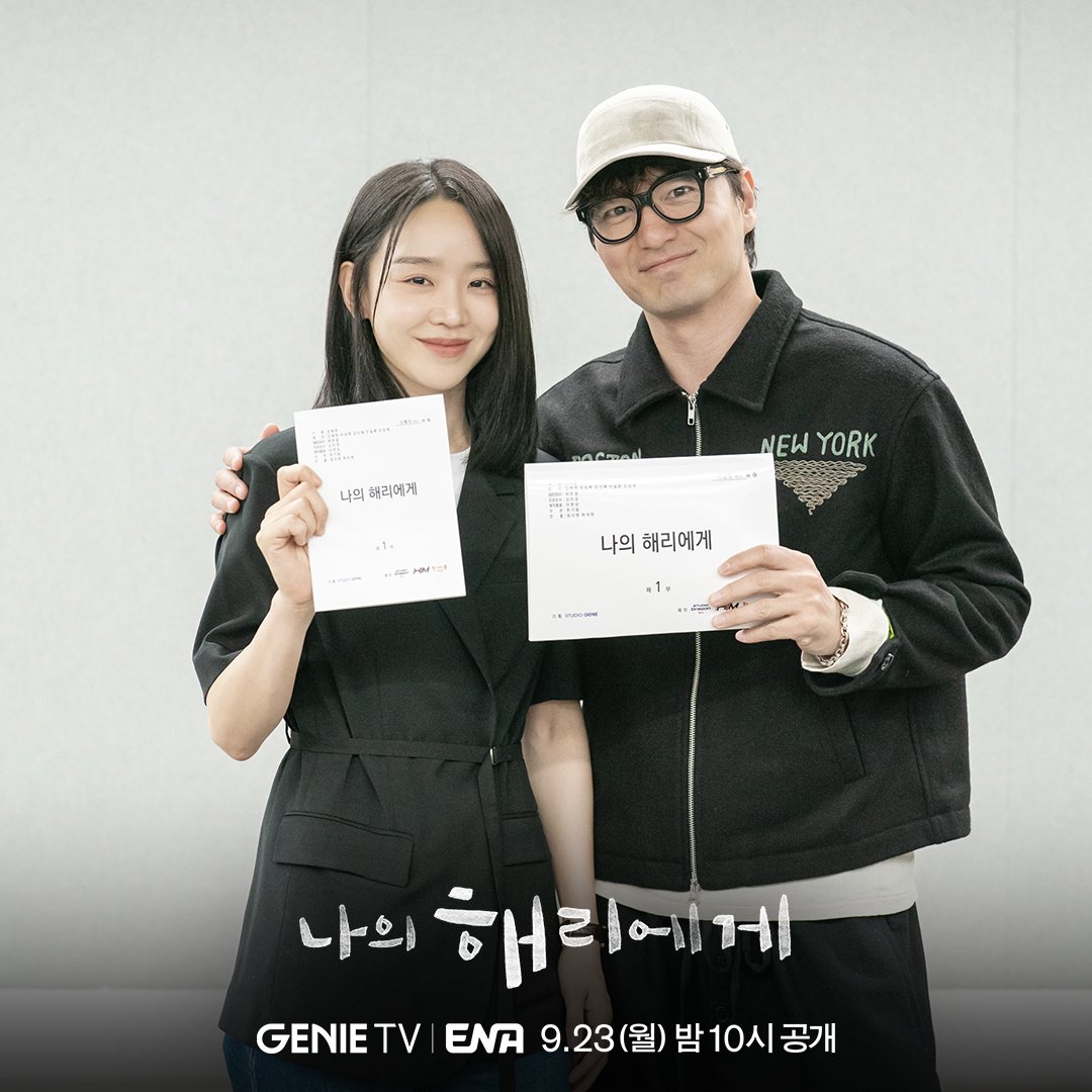 Watch: Shin Hye Sun, Lee Jin Wook, Kang Hoon, And More Test Their Chemistry At Script Reading For New Drama 