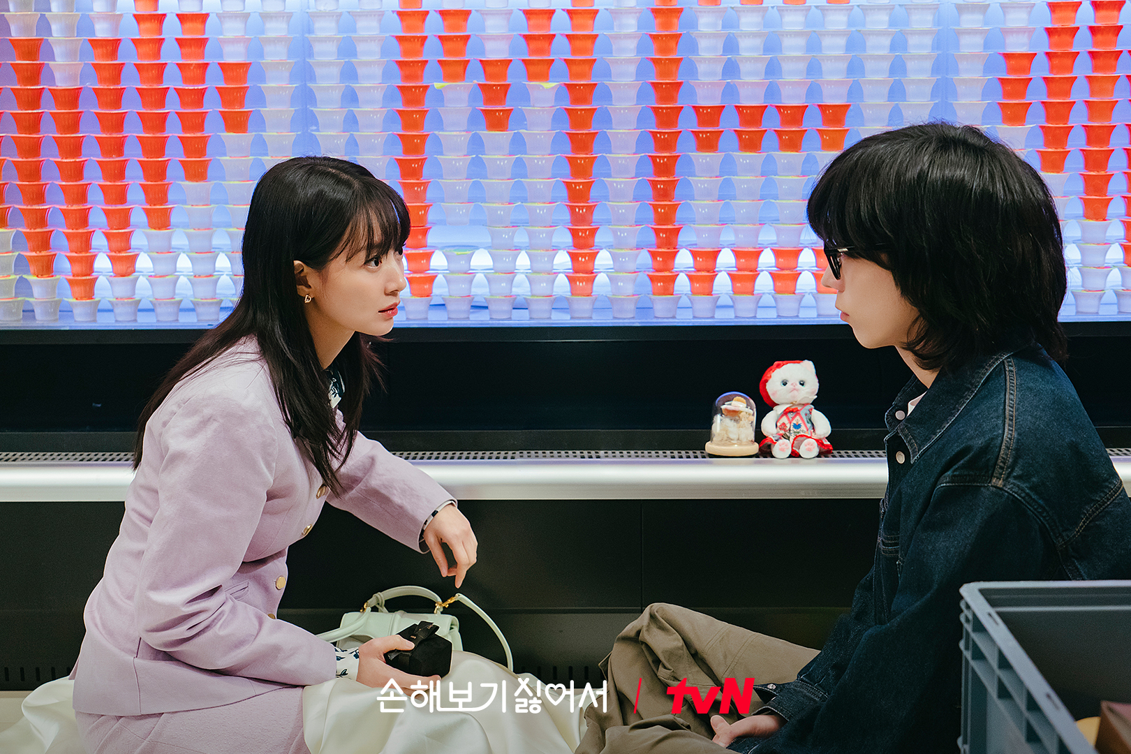 Shin Min Ah And Kim Young Dae Grow Closer While Preparing For Their Fake Marriage In “No Gain No Love”