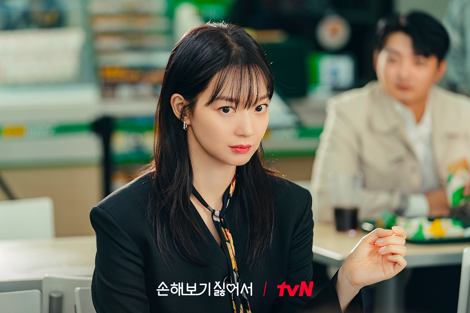 Shin Min Ah Dishes On Her Upcoming Rom-Com Drama “No Gain No Love”