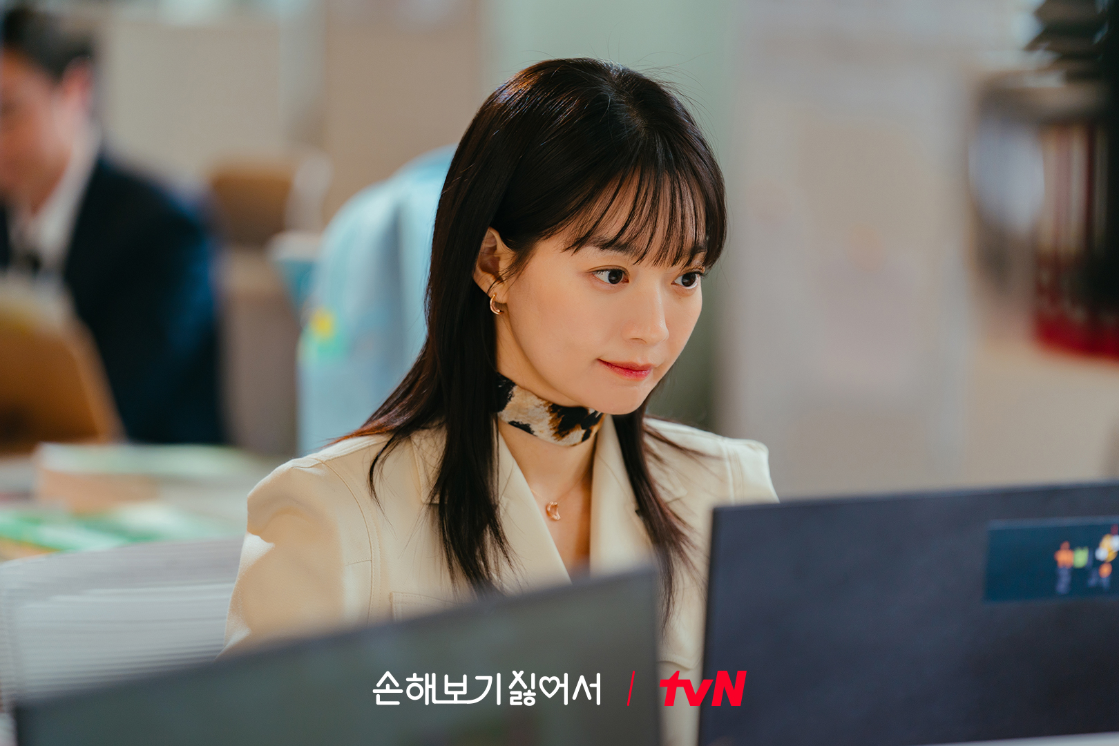 Shin Min Ah Dishes On Her Upcoming Rom-Com Drama “No Gain No Love”