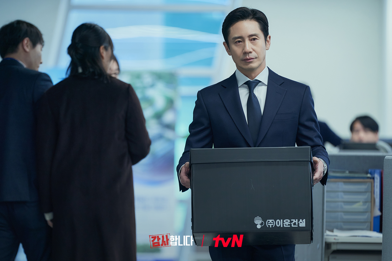 Shin Ha Kyun, Jin Goo, And Jung Moon Sung Are Entangled In A Workplace Power Struggle In Upcoming Drama “The Auditors”