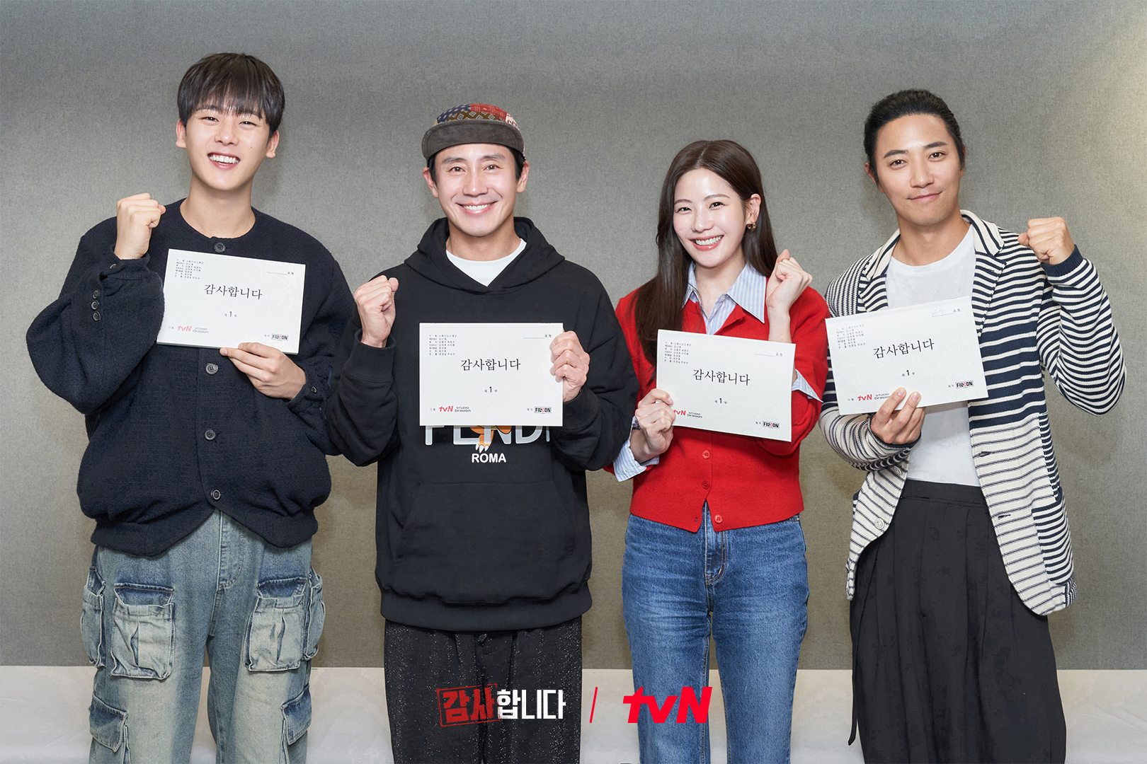 Shin Ha Kyun, Lee Jung Ha, Jin Goo, And Jo Ah Ram Impress At Script Reading For 