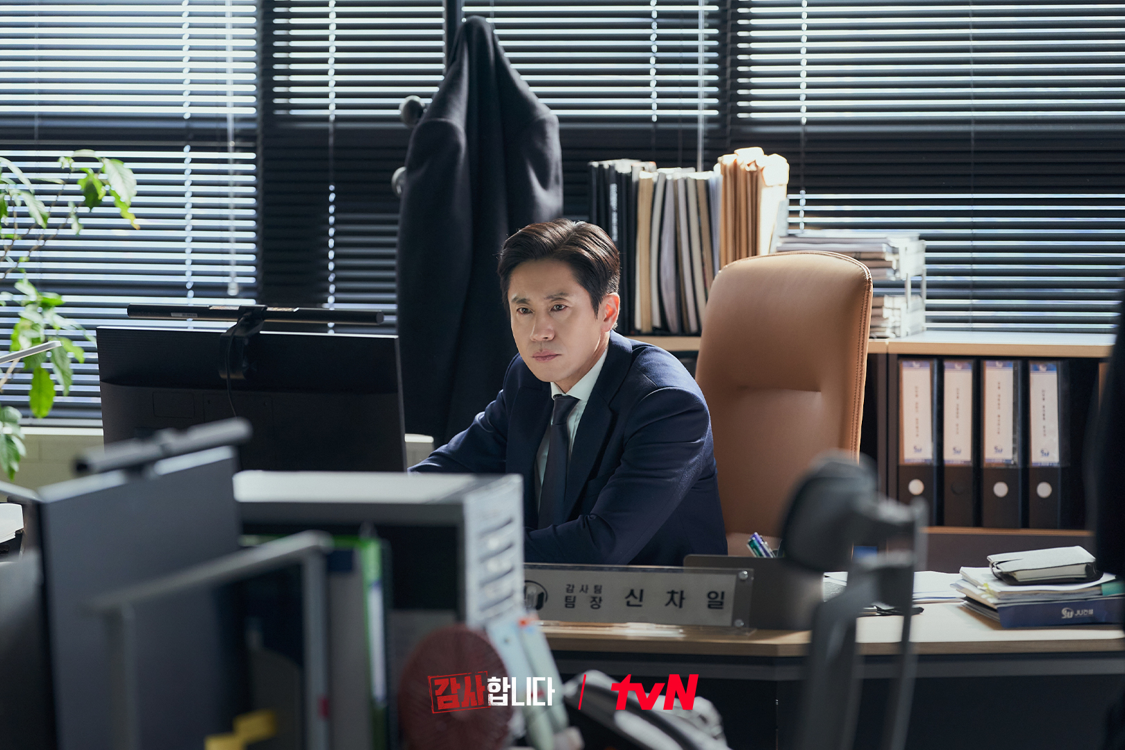 Shin Ha Kyun, Lee Jung Ha, Jo Aram, And More Showcase Unity In Fighting Corruption In 