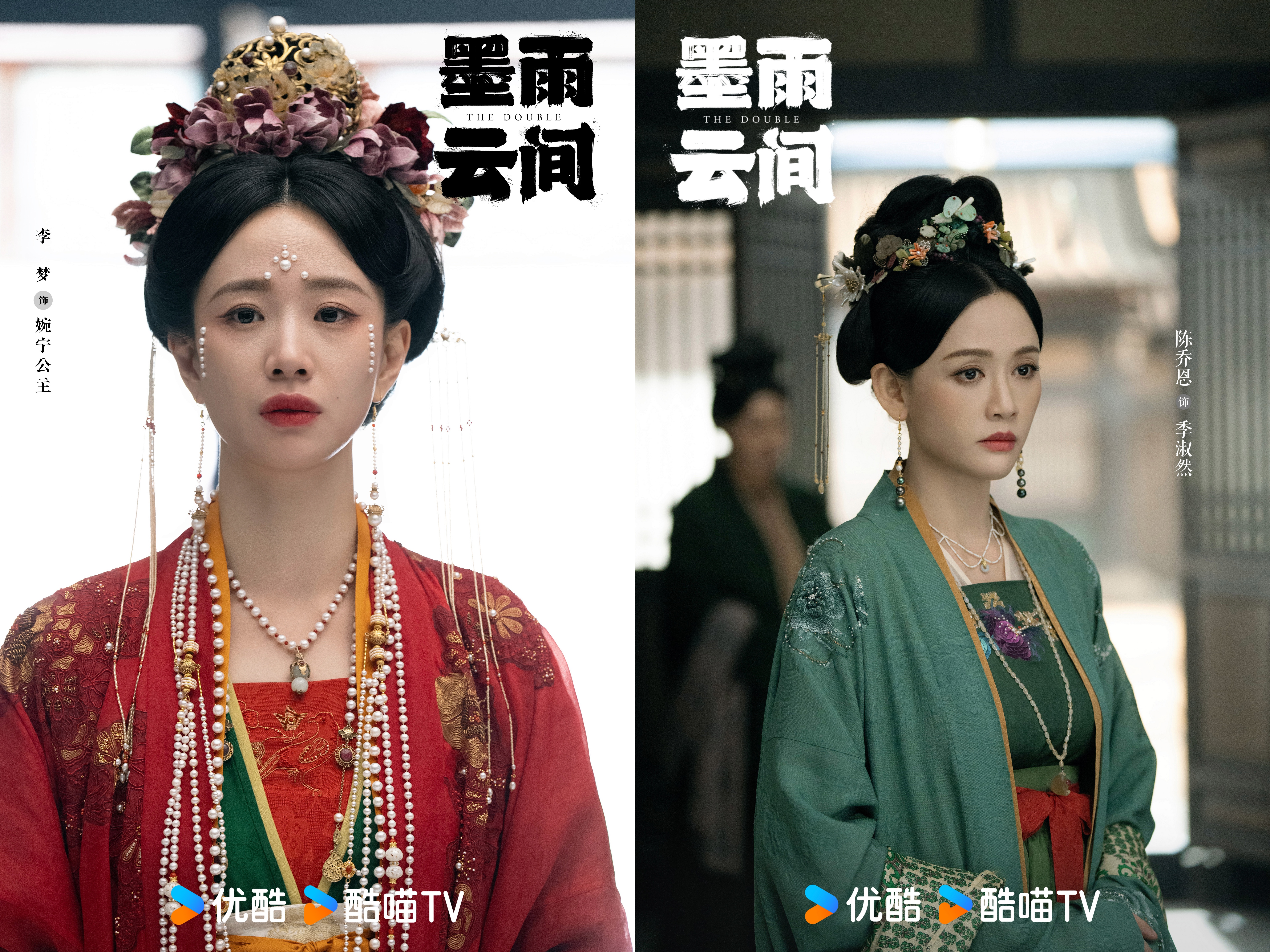 4 Reasons To Watch Historical Slow-Burn Romance C-Drama 