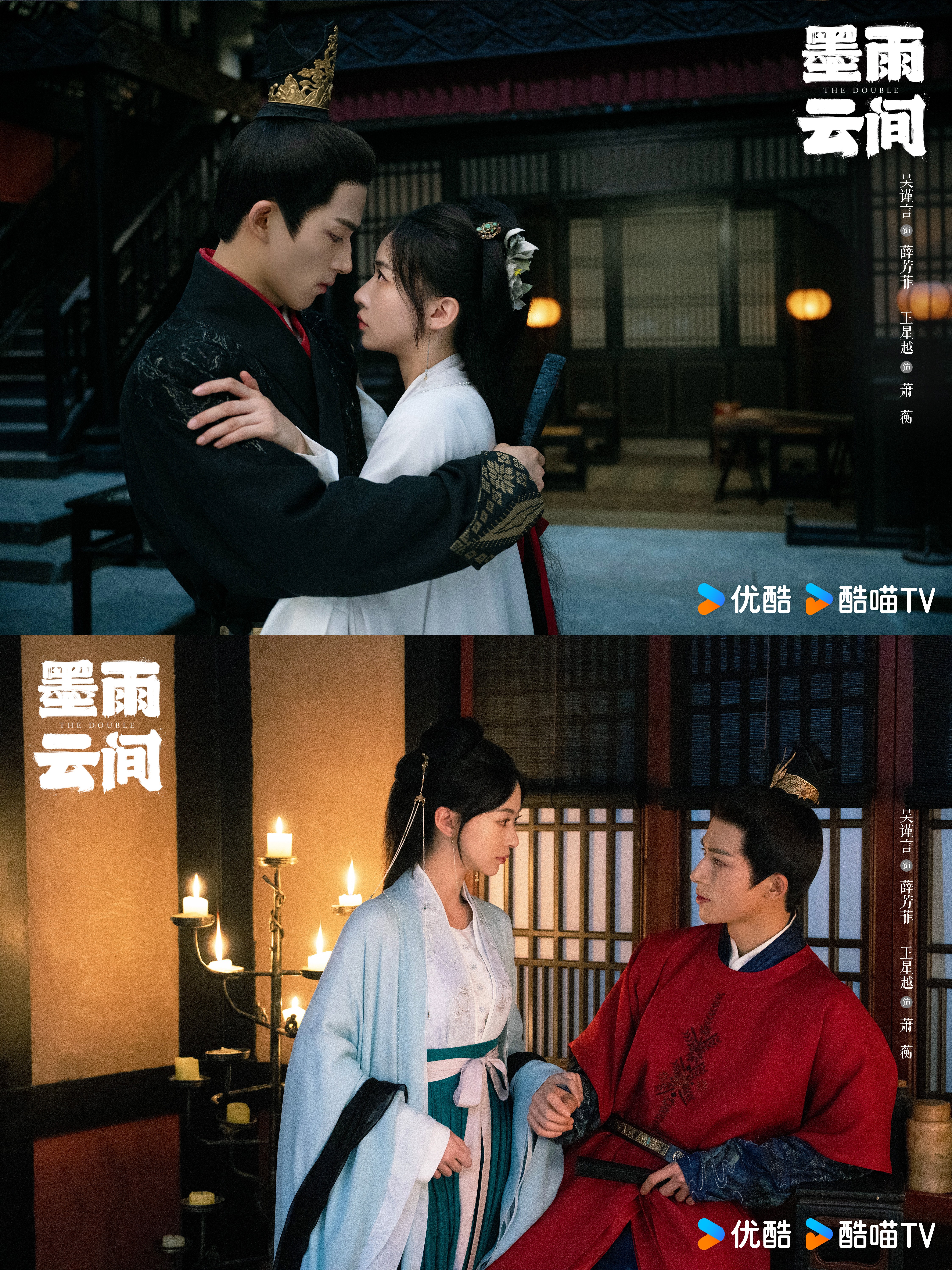 4 Reasons To Watch Historical Slow-Burn Romance C-Drama 