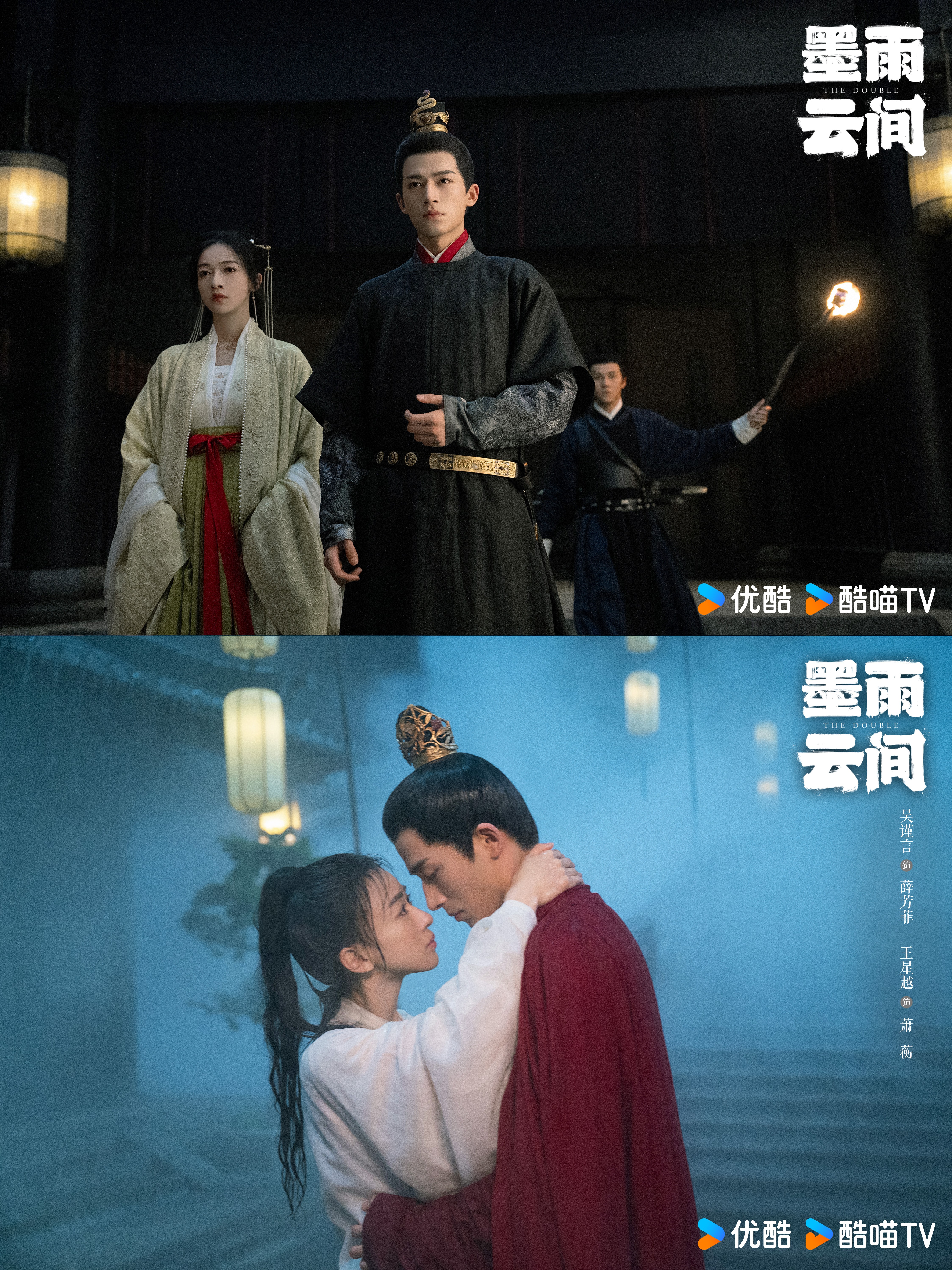 4 Reasons To Watch Historical Slow-Burn Romance C-Drama 