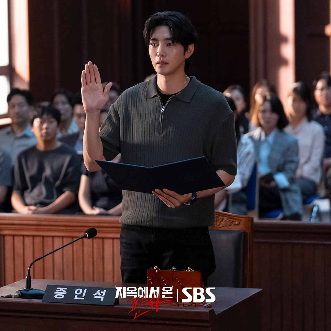 Park Shin Hye Tearfully Watches As Kim Jae Young Takes The Stand In “The Judge From Hell”