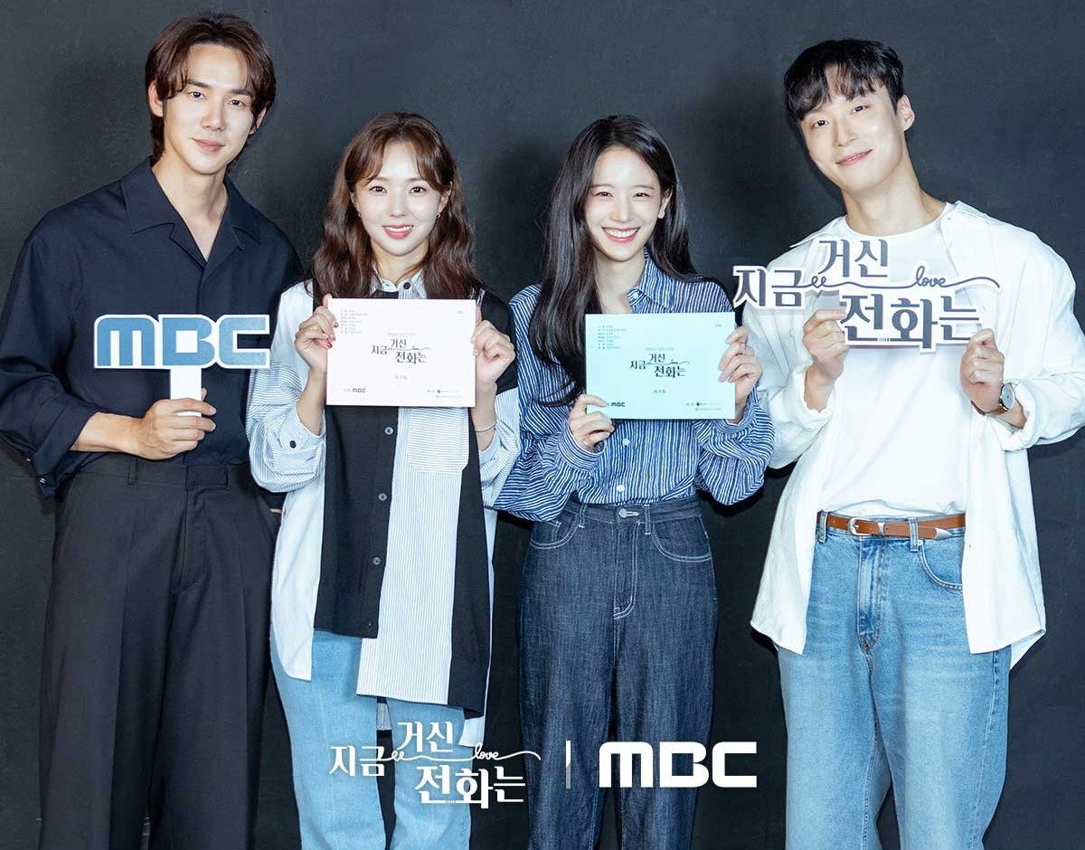 Watch: Yoo Yeon Seok, Chae Soo Bin, Heo Nam Jun, Jang Gyuri, And More Immerse Into Their Roles At Script Reading For New Drama