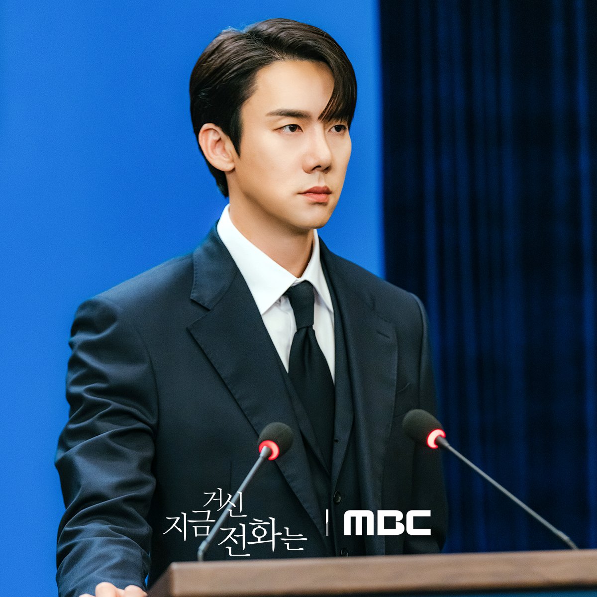 Yoo Yeon Seok Transforms Into The Youngest Blue House Spokesperson In New Drama 