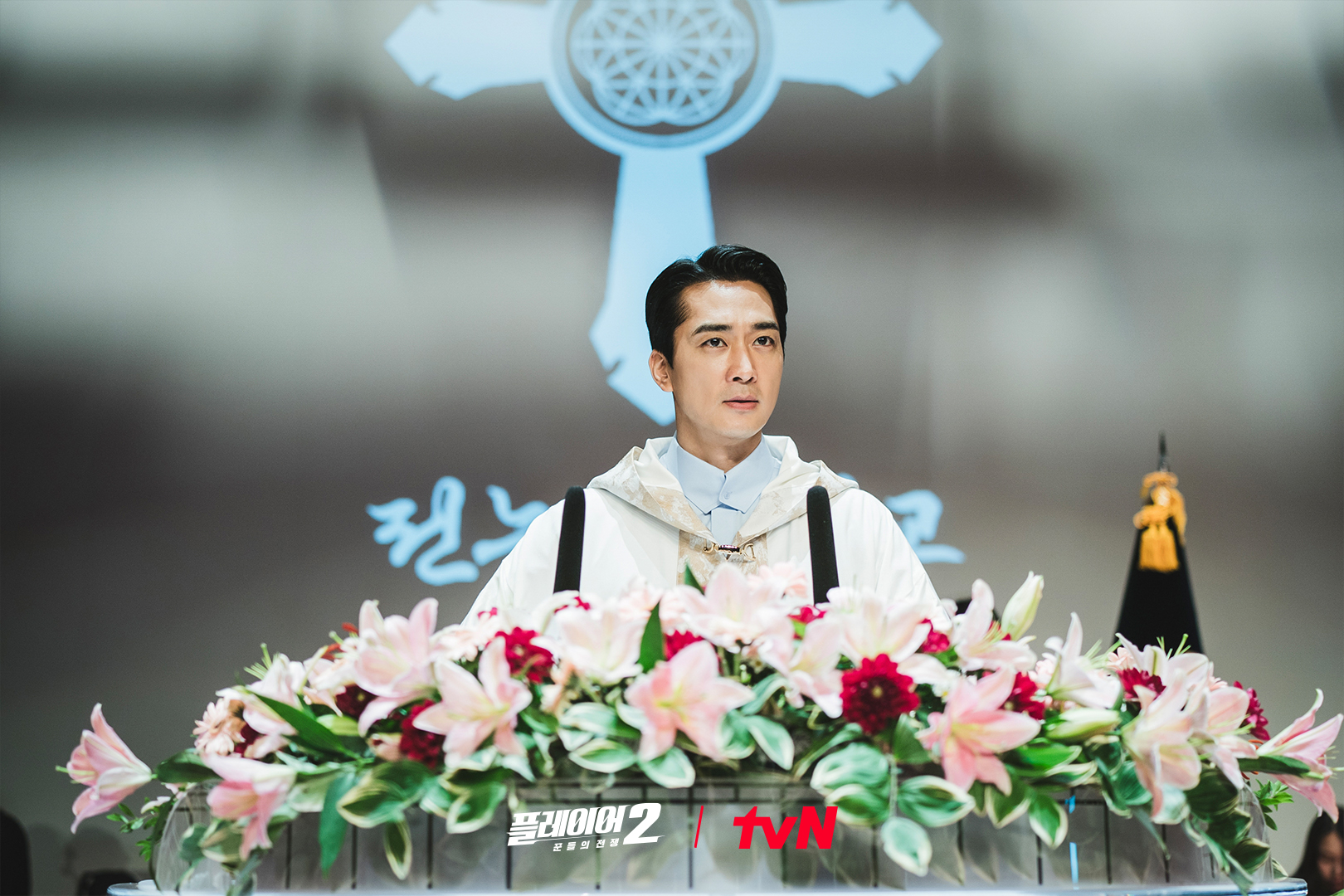 Song Seung Heon Poses As Devotee To Take Down Sinister Cult In “The Player 2: Master Of Swindlers”