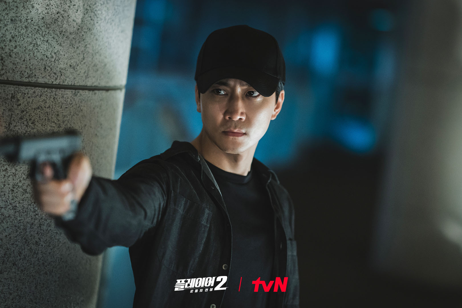 Song Seung Heon Is Ready To Fight The Final Villain For Revenge In 