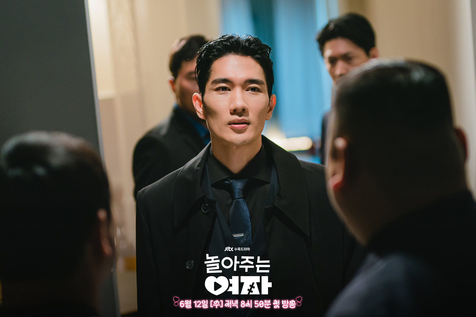 Um Tae Goo Lets Go Of His Tough Demeanor In New Drama “My Sweet Mobster”