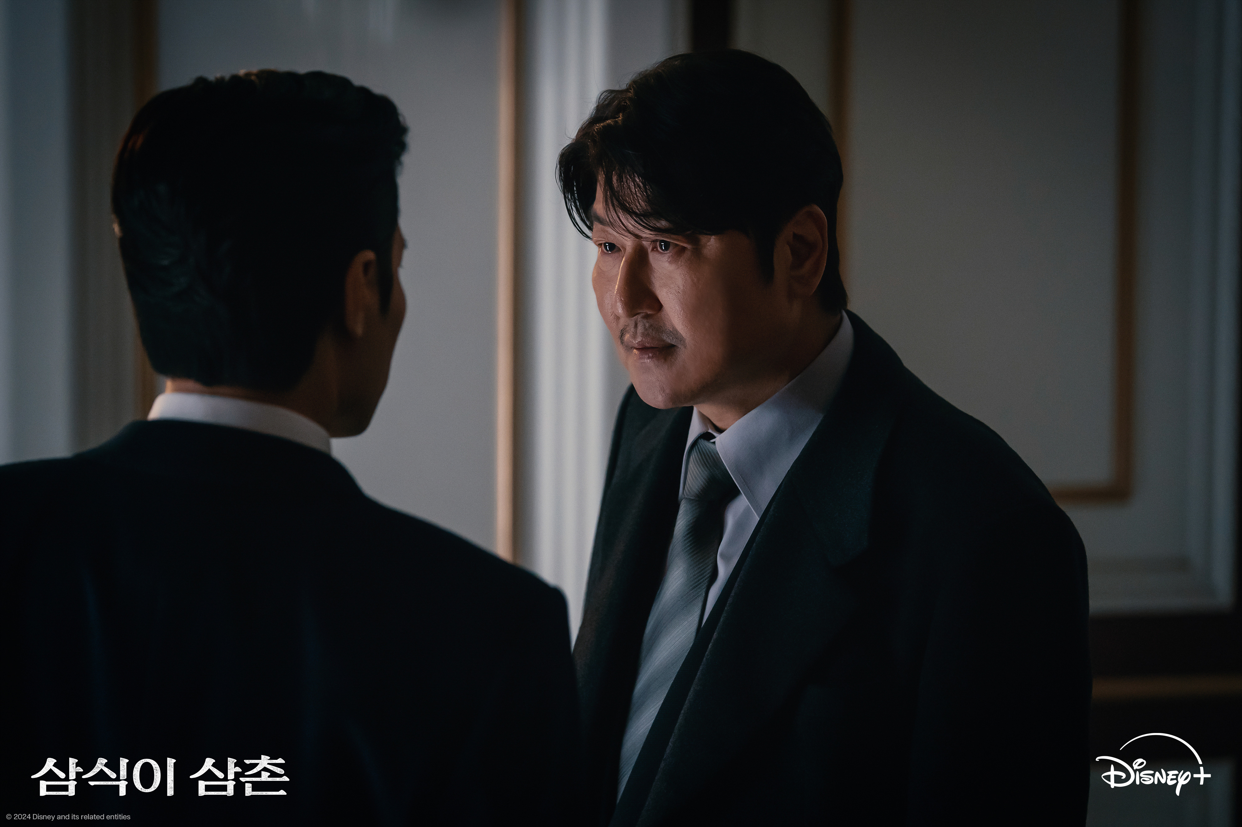 Song Kang Ho Is A Strategist Who Can Grasp Situations Quickly In Upcoming Drama 