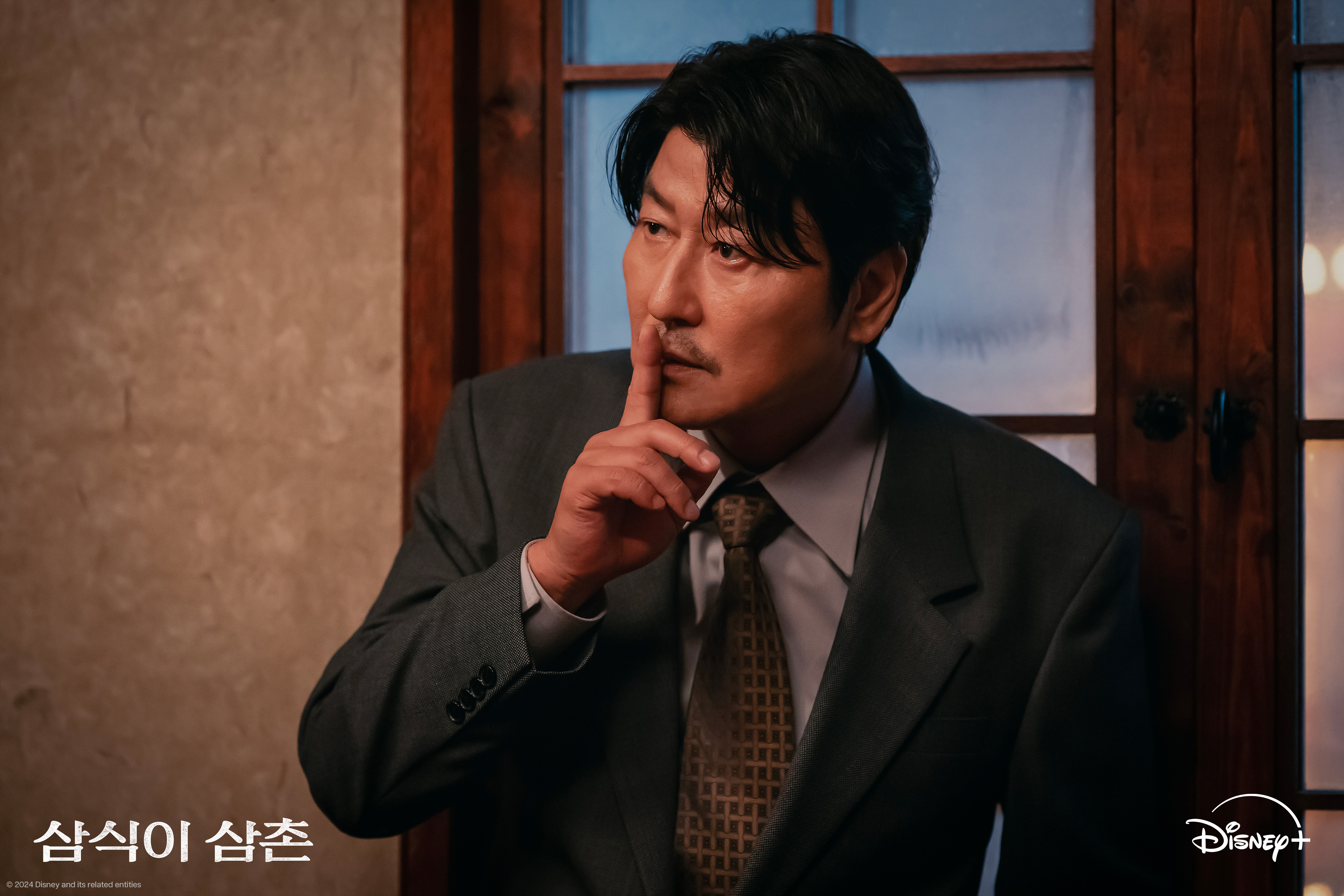 Song Kang Ho Is A Strategist Who Can Grasp Situations Quickly In Upcoming Drama 