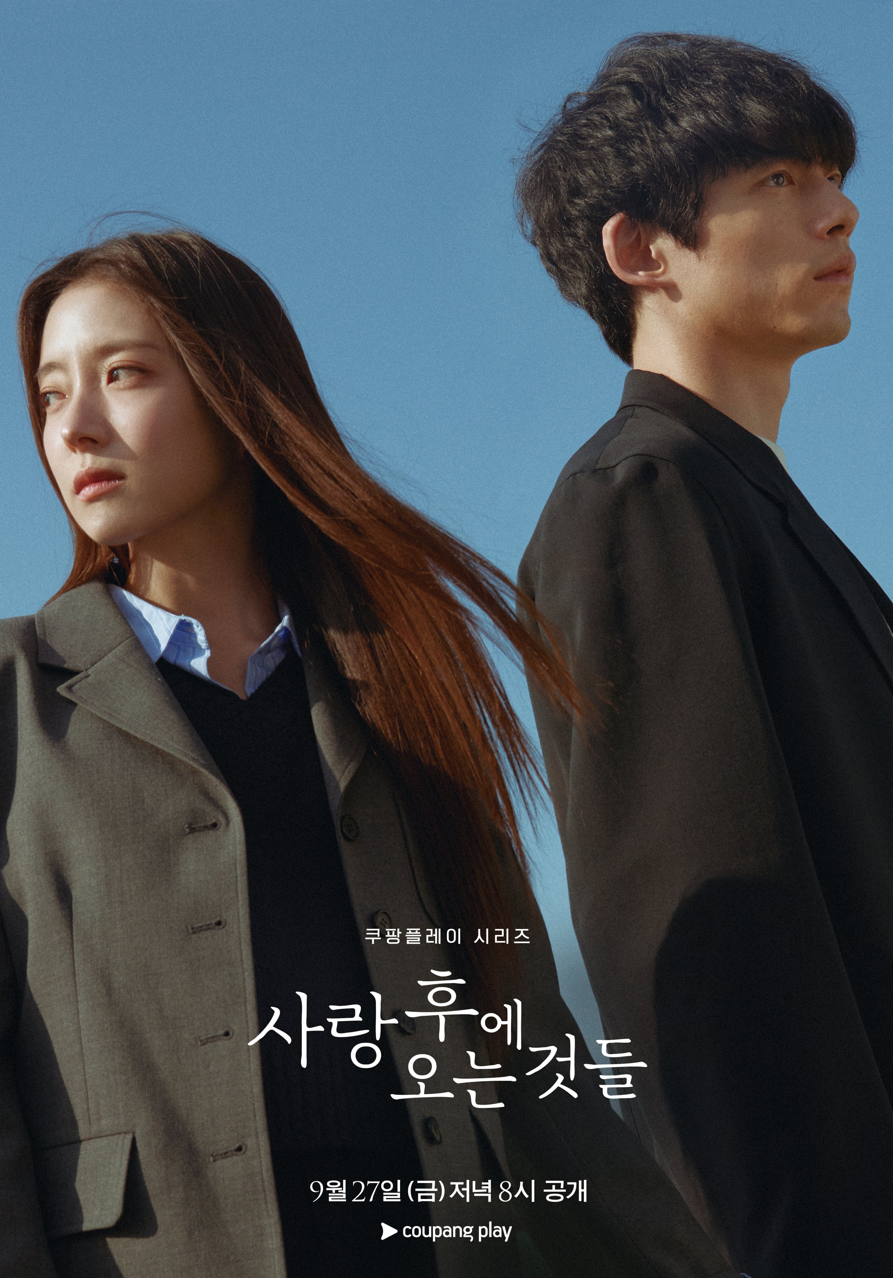 Lee Se Young And Sakaguchi Kentaro Capture The Lingering Regret Of A Breakup In Upcoming Drama “What Comes After Love” Posters