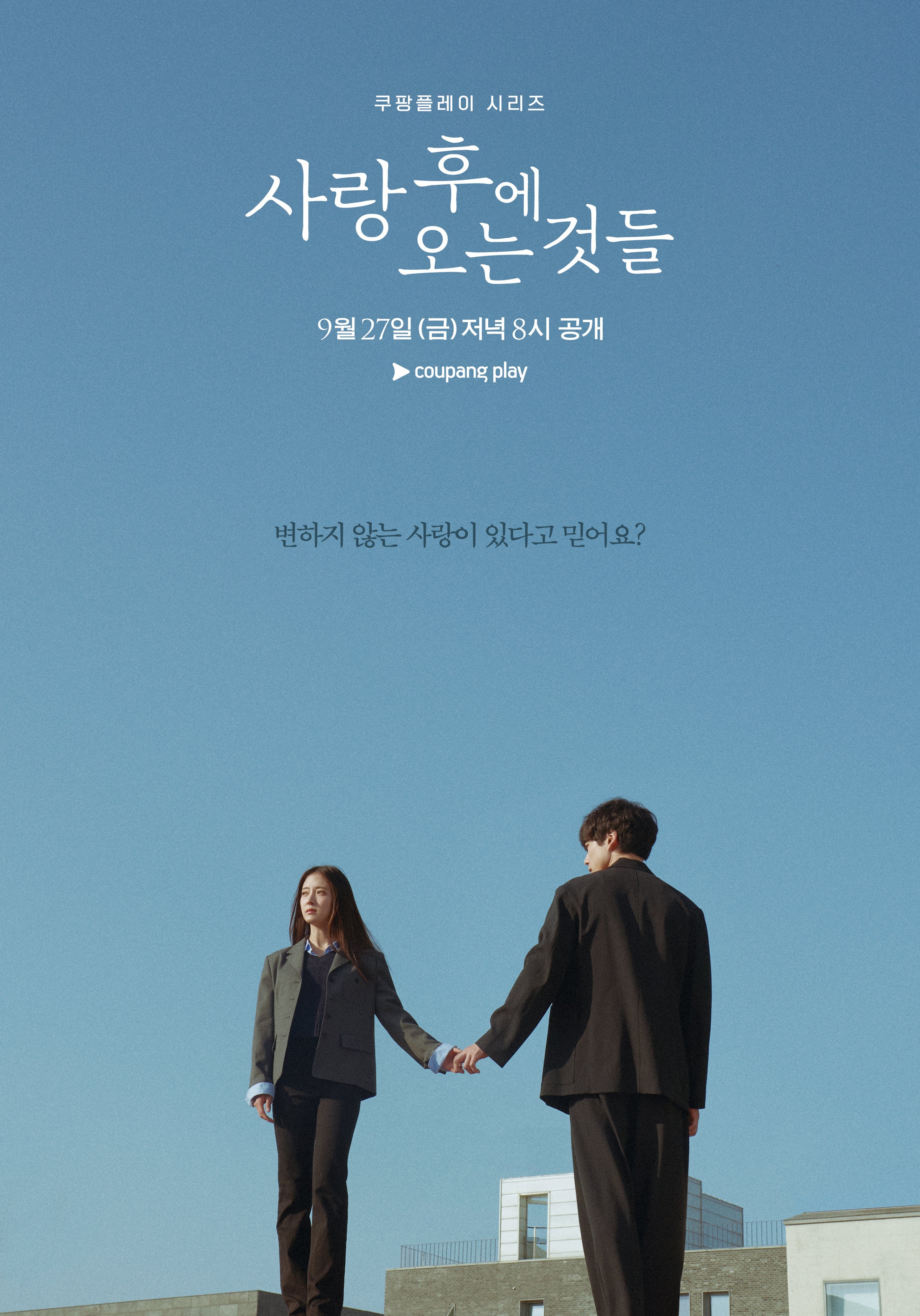 Lee Se Young And Sakaguchi Kentaro Capture The Lingering Regret Of A Breakup In Upcoming Drama “What Comes After Love” Posters