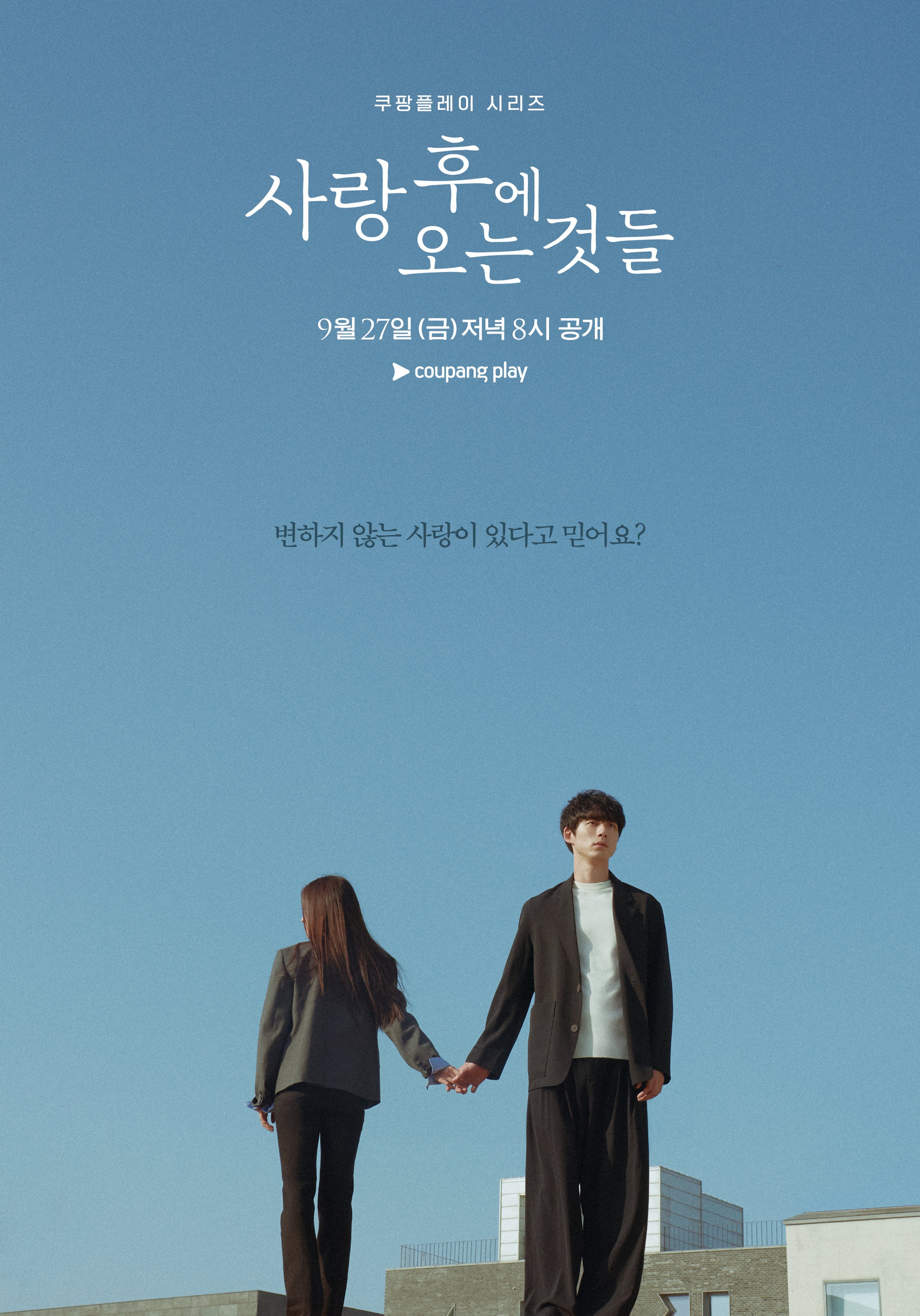 Lee Se Young And Sakaguchi Kentaro Capture The Lingering Regret Of A Breakup In Upcoming Drama “What Comes After Love” Posters