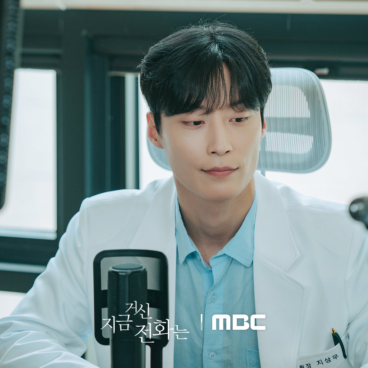 Heo Nam Jun Transforms Into A Psychiatrist And Content Creator In New Drama “When The Phone Rings”