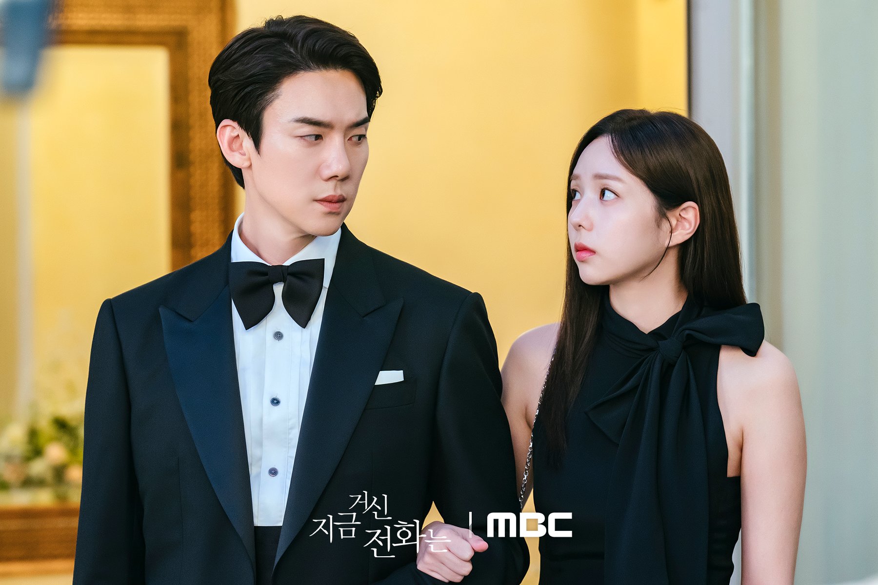 Yoo Yeon Seok And Chae Soo Bin Tie The Knot For An Arranged Marriage In New Drama 