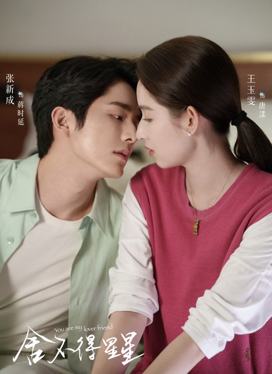 6 C-Dramas To Watch That Feel Like Autumn