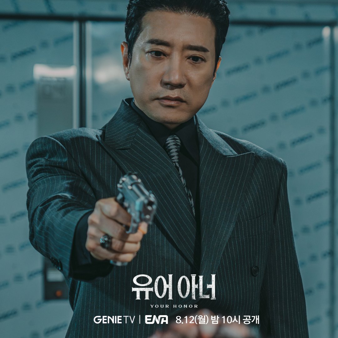 Kim Myung Min Warns His Son Heo Nam Jun Who Inherited His Cruelty In 