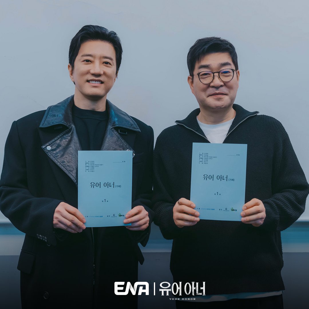 Watch: Son Hyun Joo, Kim Myung Min, Kim Do Hoon, And More Exude Charisma At 1st Script Reading For 