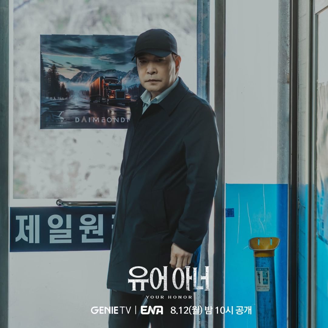 Son Hyun Joo And Kim Myung Min Preview Intense Showdown To Protect Their Sons In New Thriller Drama 