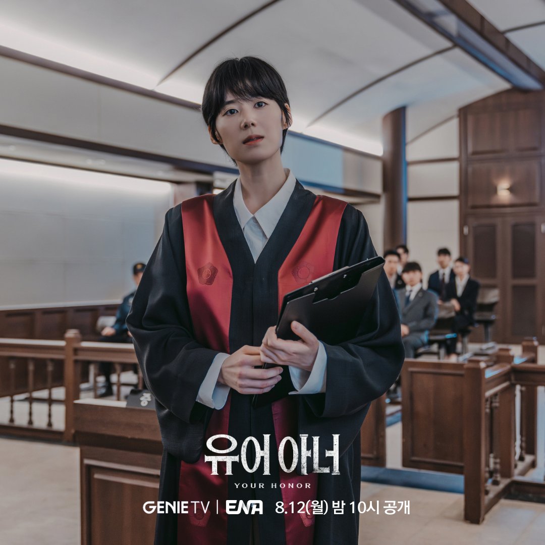 Jung Eun Chae Shines As A Tenacious Prosecutor Seeking Justice In Upcoming Drama 