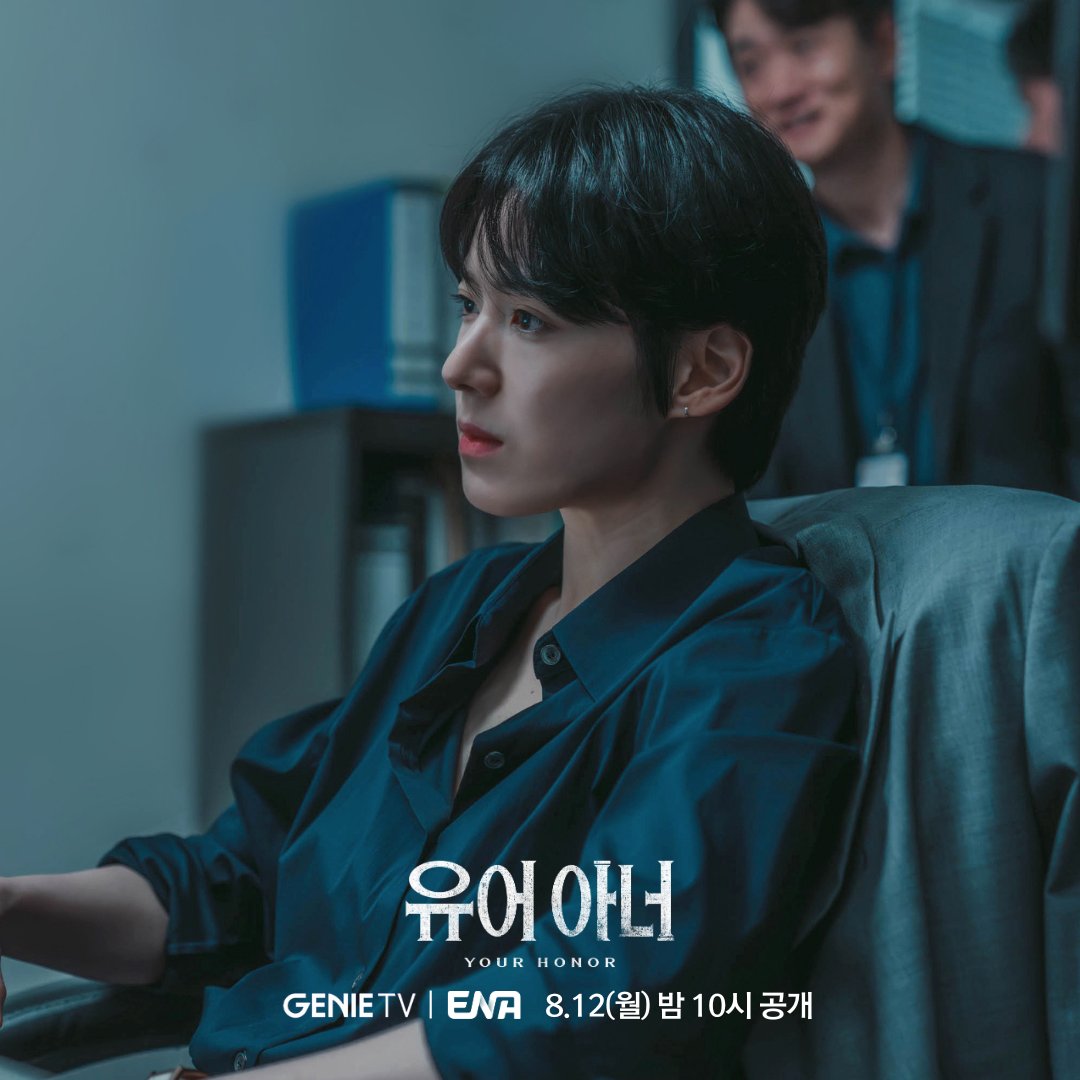 Jung Eun Chae Shines As A Tenacious Prosecutor Seeking Justice In Upcoming Drama 