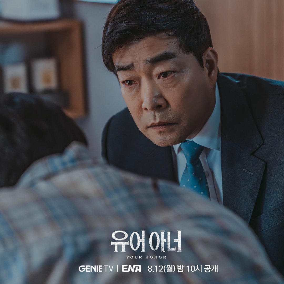 Son Hyun Joo Sacrifices Justice To Protect Kim Do Hoon In Upcoming Thriller Drama 