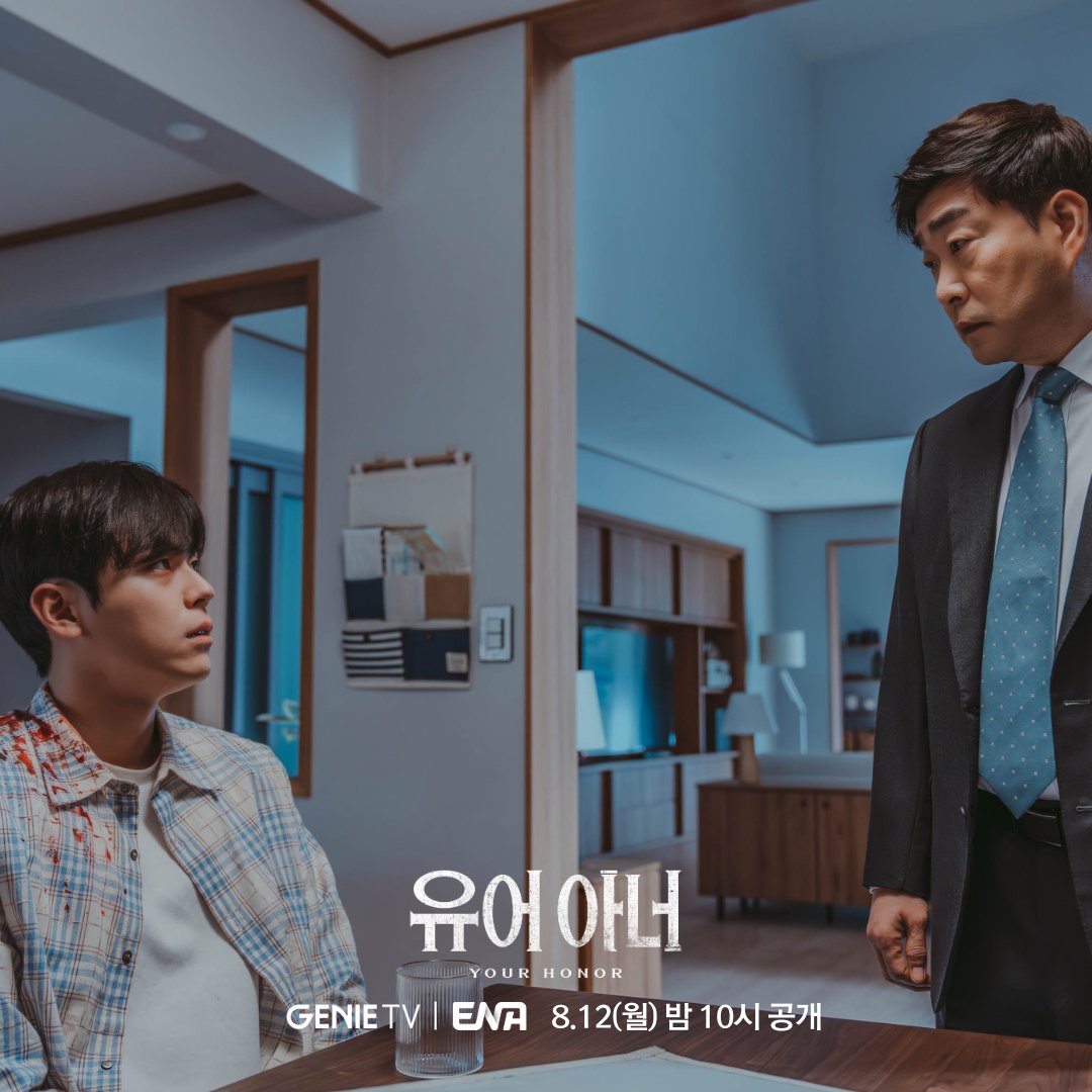 Son Hyun Joo Sacrifices Justice To Protect Kim Do Hoon In Upcoming Thriller Drama 