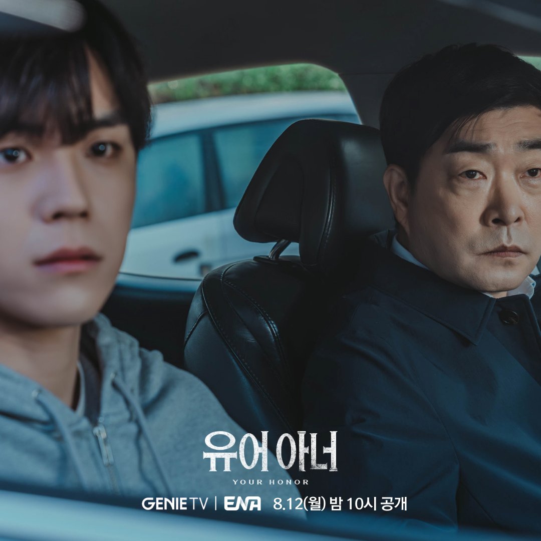 Son Hyun Joo Sacrifices Justice To Protect Kim Do Hoon In Upcoming Thriller Drama 