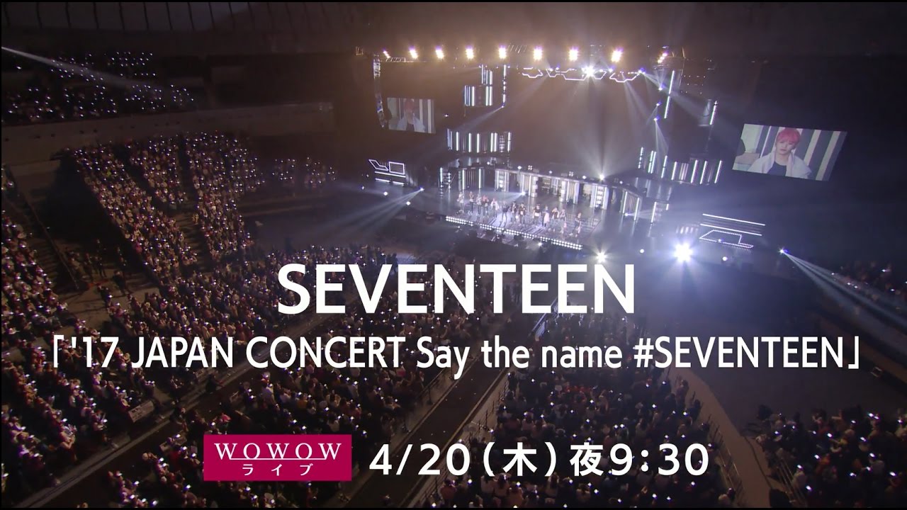 17 Japan Concert: Say The Name #Seventeen