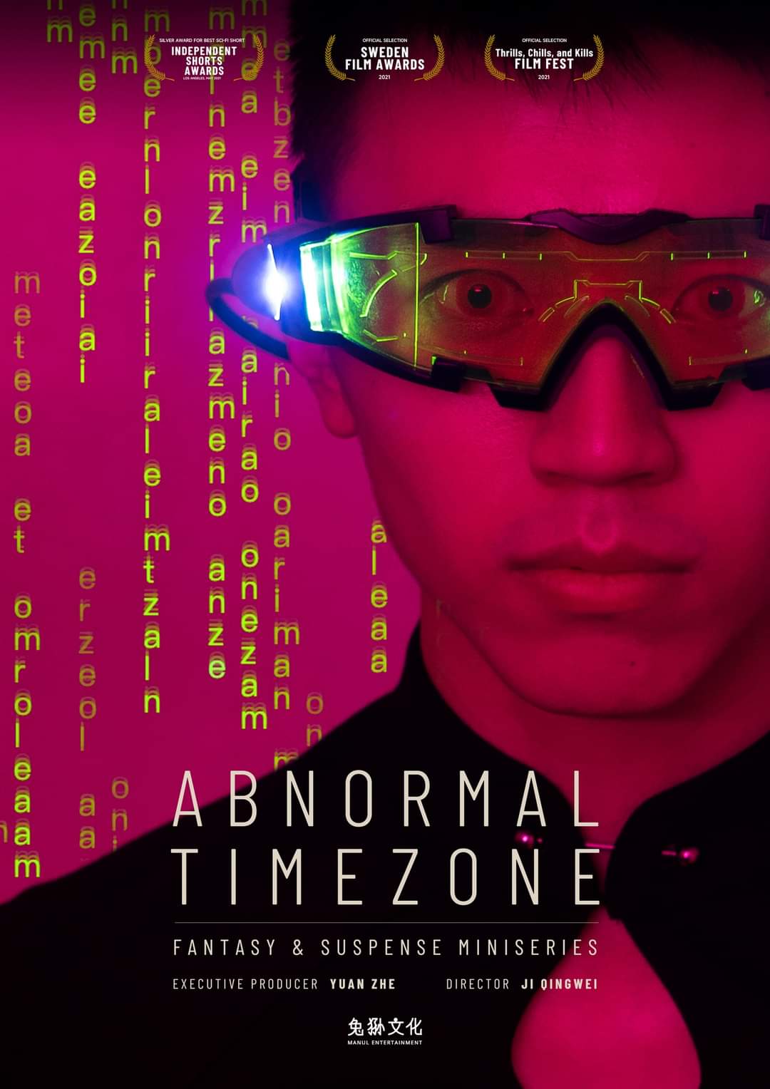 Abnormal Timezone