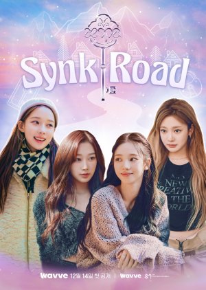 Aespa&rsquo;s Synk Road