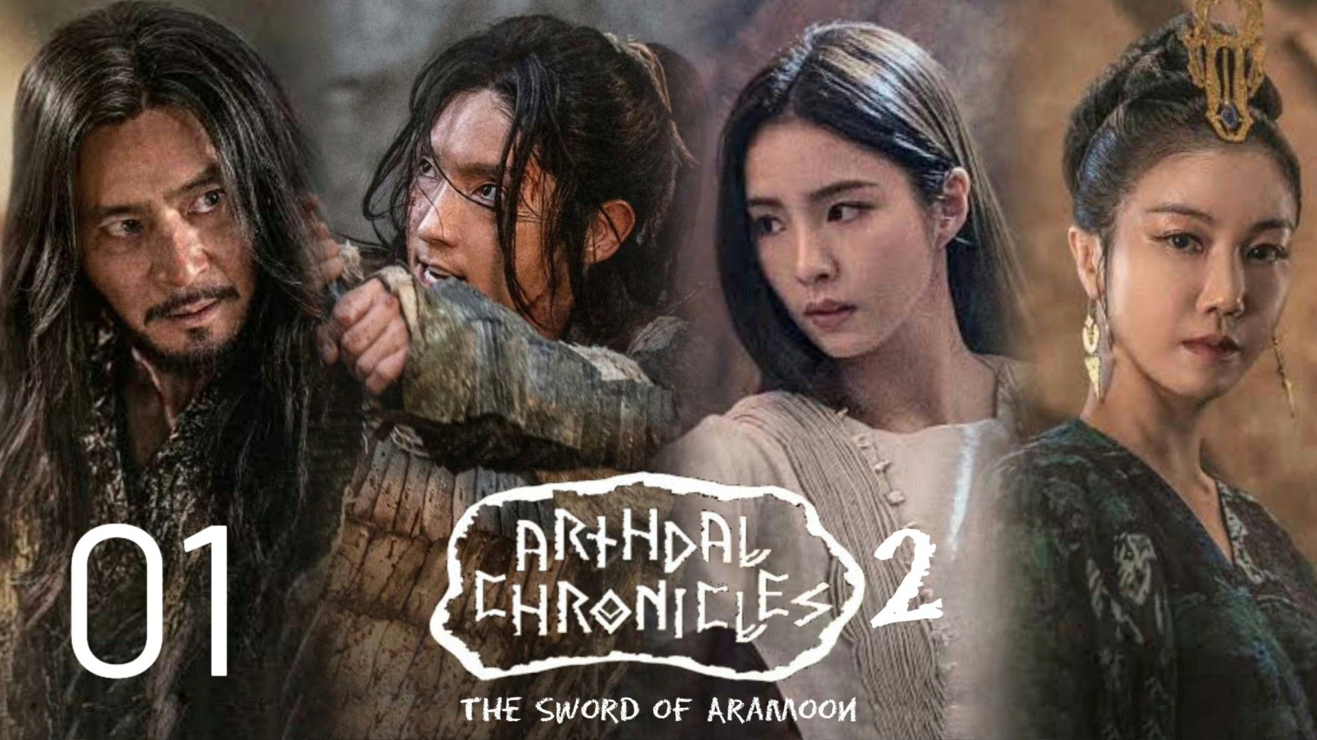 Arthdal Chronicles the Sword of Aramun