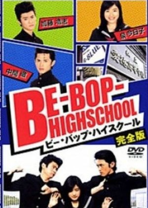 Be-Bop High School