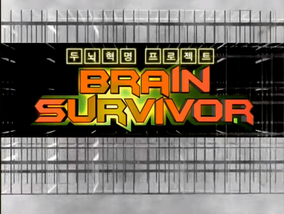 Brain Survivor (2002)