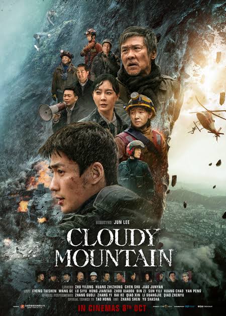 CloudyMountain