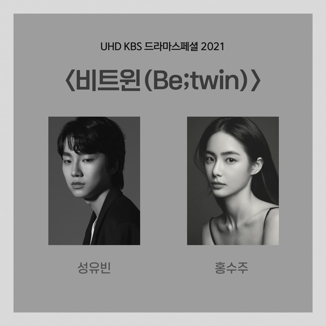 Drama Special Season 12: Be;Twin