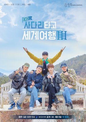 EXO\'s Travel the World on a Ladder in Namhae (2022)