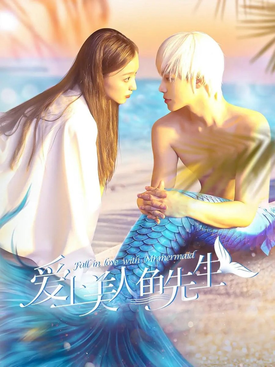 Fall in Love with Mr. Mermaid