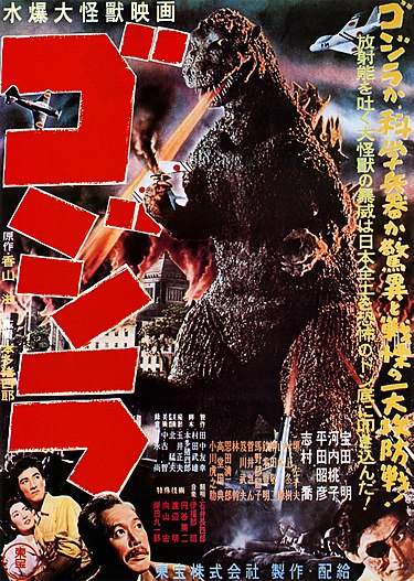 GODZILLA, KING OF THE MONSTERS