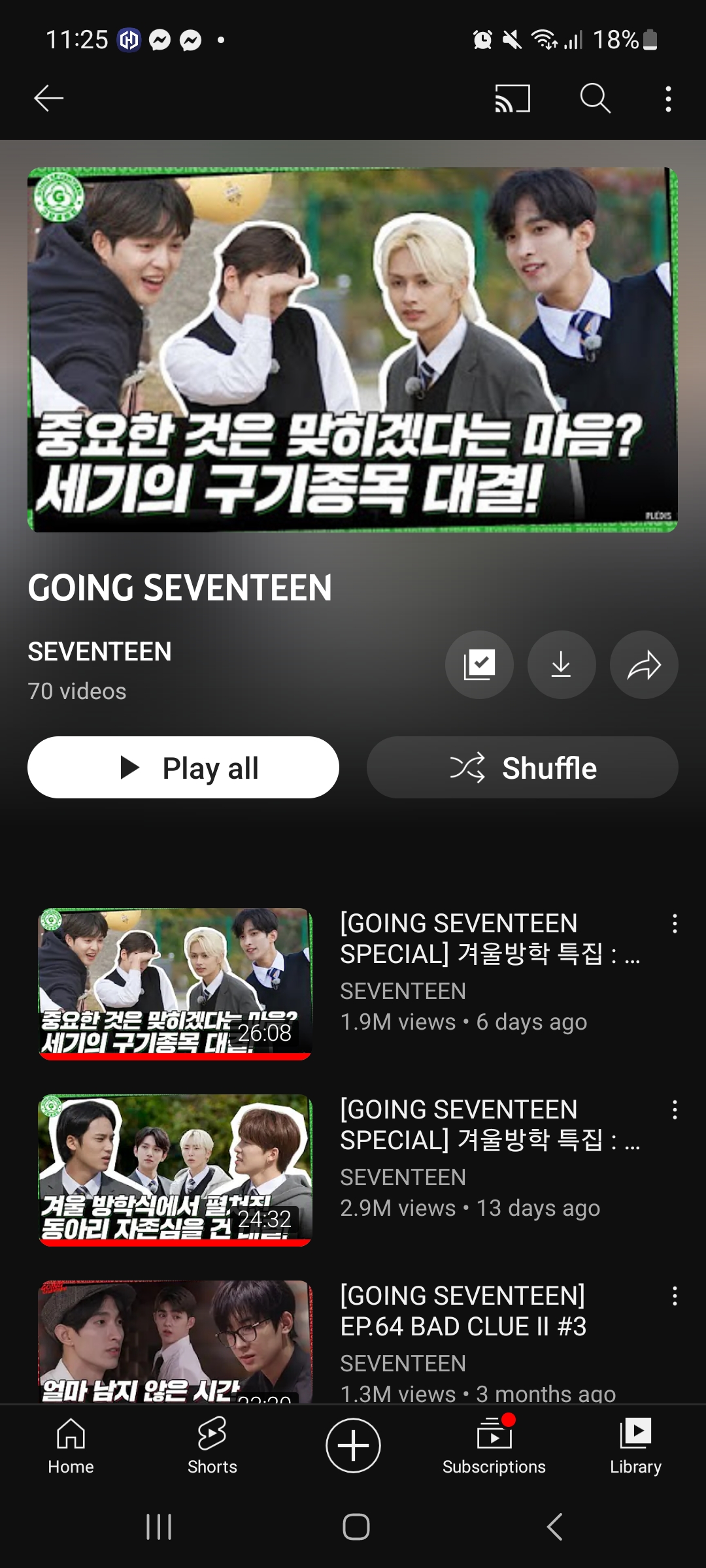 Goung Seventeen Special Ep.66