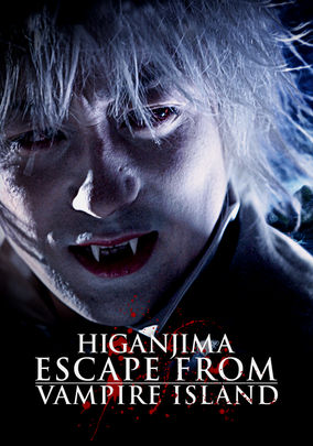 Higanjima: Escape From Vampire Island