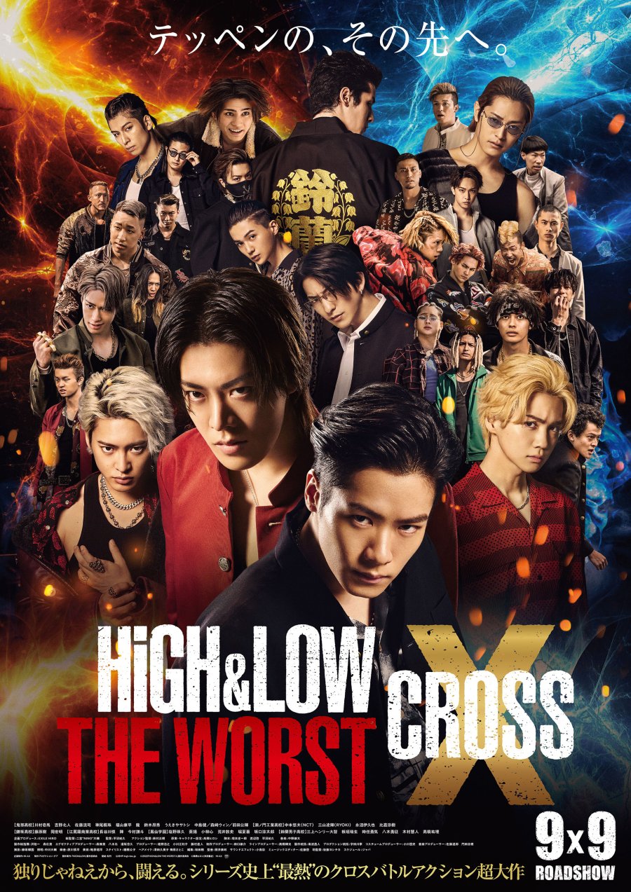 HiGH&amp;LOW THE WORST Cross