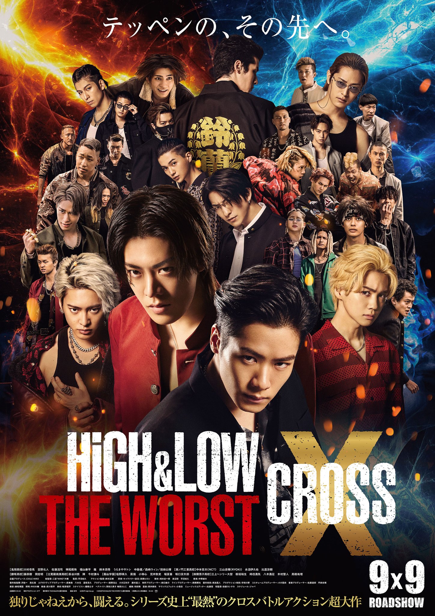 High & low the worst cross x